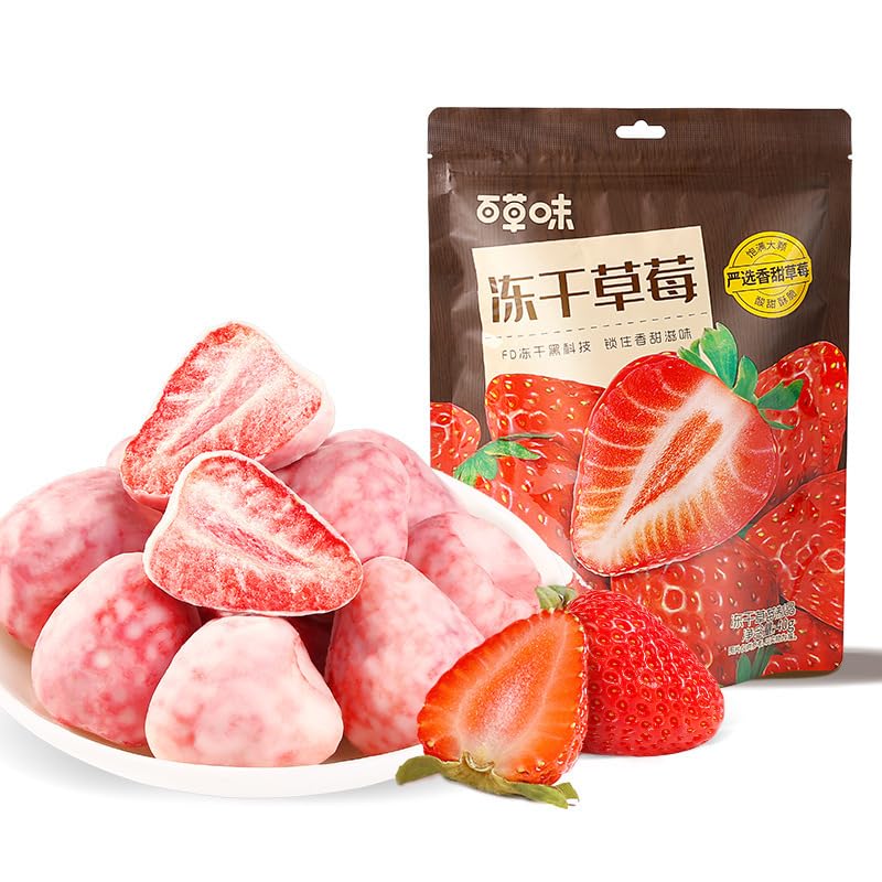 Amazon.com: Strawberry Freeze-dried 42g/bag, Sour and Sweet Dried